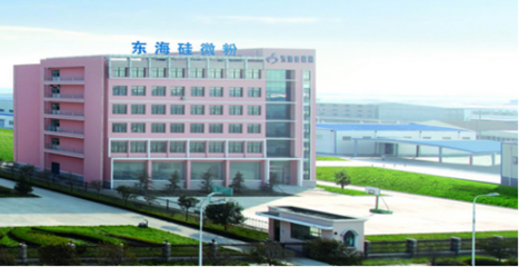 聯(lián)瑞新材料報(bào)名參加特種陶瓷研討會